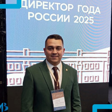 Сегодня в столице Урала г. Екатеринбурге стартовал финал Всероссийского профессионального конкурса "Директор года России"