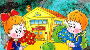 Подведены итоги ежегодного регионального конкурса муниципальных общеобразовательных организаций, внедряющих инновационные образовательные программы