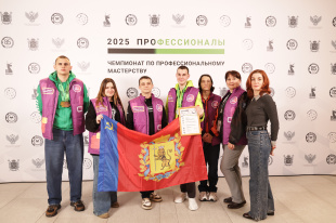 Поздравляем наших участников Финала национального Чемпионата профессионального мастерства «Профессионалы»!