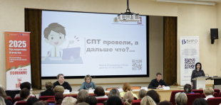 Семинар - совещание по теме «О применении результатов социально – психологического тестирования в профилактической работе с несовершеннолетними»