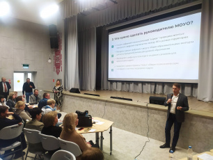 Стратегическая сессия для руководителей муниципальных органов управлений образования и руководителей организаций среднего профессионального образования