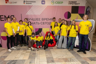 В регионе проходит цикл тематических мероприятий «Время IT»