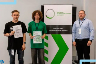 Участники из Владимирской области завоевали призовые места на чемпионате «Профессионалы»