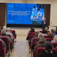 Межведомственное взаимодействие в работе по профилактике безнадзорности и правонарушений среди несовершеннолетних