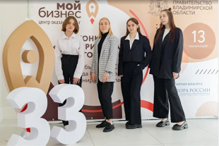 Конкурс «Мой бизнес — мои идеи»: подросткам предлагают создать собственный бизнес-проект