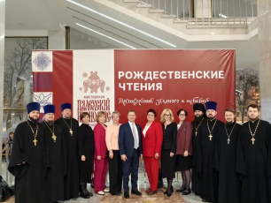 Делегация из Владимирской области приняла участие в торжественном заседании XXXIV Международных Рождественских образовательных чтений