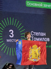 Студент Владимирского политехнического колледжа с отличием выступил на чемпионате «Профессионалы» в Нижнем Новгороде.