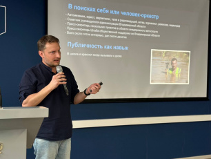 Развиваем личные бренды  советников директоров по воспитательной работе