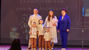 «Будущее России воспитывается в семье»