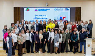 На фестивале «Маленькие инженеры, большие идеи: мост к технологическому будущему» наградили победителей регионального этапа конкурса «ИКаР»