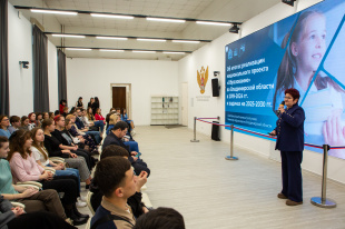 Встреча делегации Владимирской области  с руководством Государственного университета Просвещения и владимирскими студентами