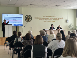 Результаты ВПР СПО - инструмент управления качеством общеобразовательной подготовки  в профессиональных образовательных организациях