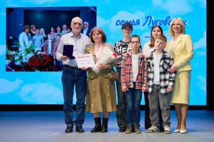 В регионе прошел Х областной Слет замещающих семей «Вместе детям»