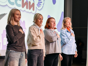 Наставничество объединяет сердца и зажигает новые звёзды!