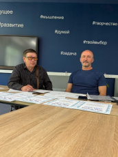 Встреча ради активного долголетия