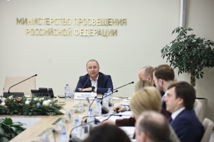 Минпросвещения РФ утвердило инструкции по действиям педагогов в конфликтных ситуациях