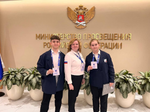 Форум президентов школ объединил около 180 лидеров ученического самоуправления