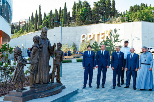 Трудовому коллективу «Артека» вручили орден Почета