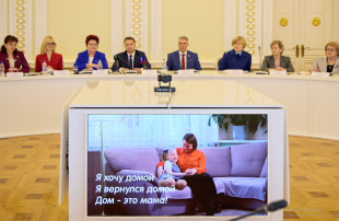 Совместными усилиями мы создаем будущее,  свободное от социального сиротства